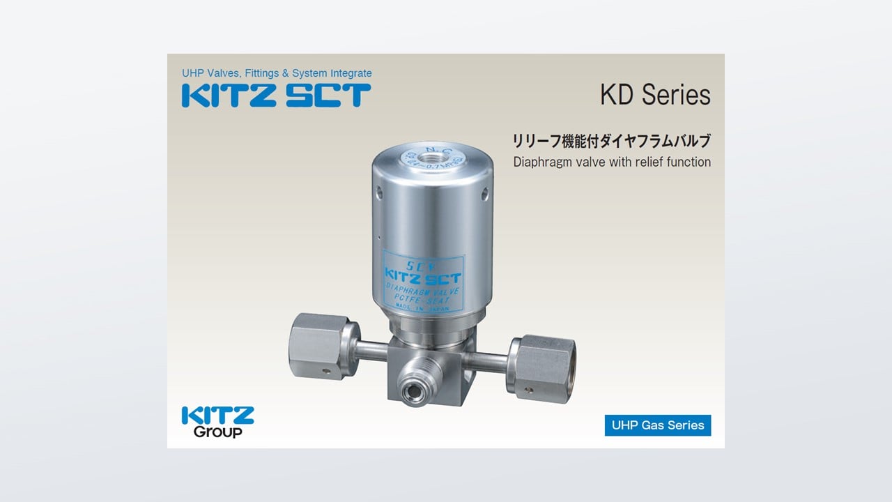 Diaphragm valves with relief function
